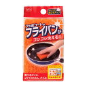 たわし 傷つきにくいコゲとりたわし ダブル オレンジ | キッチン用スポンジ 調理器具洗い 傷つきにくい