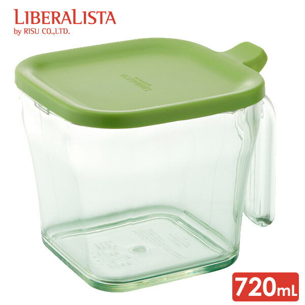 調味料ストッカー LIBERALISTA クックポット レギュラー 720ml グリーン ｜ 調味料入れ 調味料ケース 保存容器