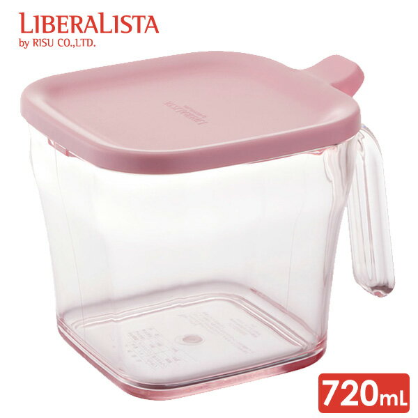 楽天オンラインショップ　びーんず調味料ストッカー LIBERALISTA クックポット レギュラー 720ml ピンク ｜ 調味料入れ 調味料ケース 保存容器