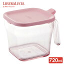 調味料ストッカー LIBERALISTA クックポット レギュラー 720ml ピンク ｜ 調味料入れ 調味料ケース 保存容器