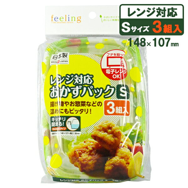 饤󥷥åסӡ󤺤㤨ֻȤΤƴ бѥå S  3  Ȣ ץ饹åƴ б ե󥰡פβǤʤ138ߤˤʤޤ