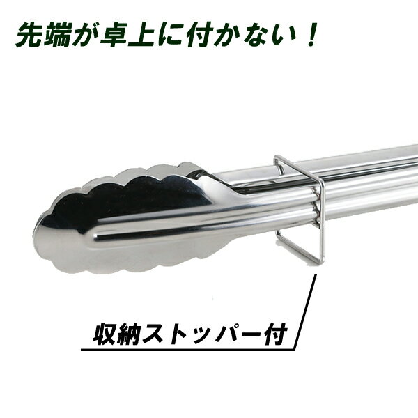 【4/5限定 全品ポイント5倍】トング ステン...の紹介画像2