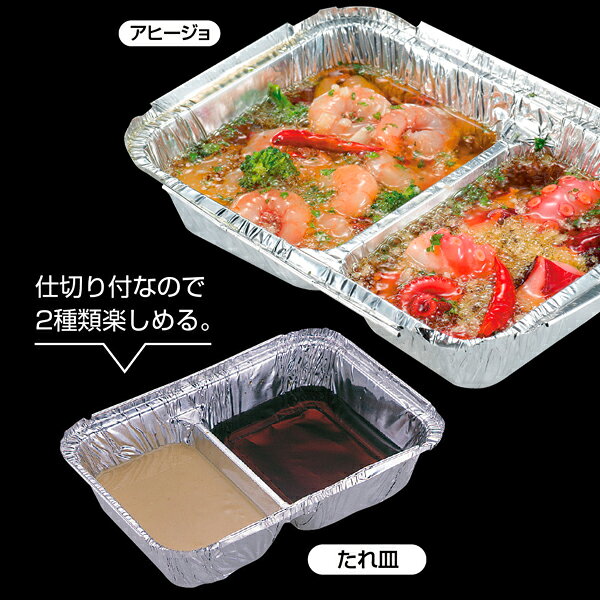 使い捨て食器 マルチクッキング角型プレート 4枚組 UG-1552 ｜ アルミ皿 クッキングプレート バーベキュー キャンプ アウトドア ソロキャンプ ソロ CAPTAIN STAG ra-beans-10024145 びーんず キッチンと暮らしの道具 サンプル画像2
