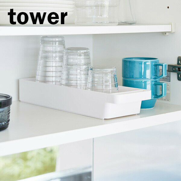 山崎実業 tower タワー ハンドル付きスリムグラス＆マグ収納 ホワイト 4708 ｜ 食器 収納 ケース キッチン 整理収納 食器棚 カトラリーケース シンプル おしゃれのサムネイル