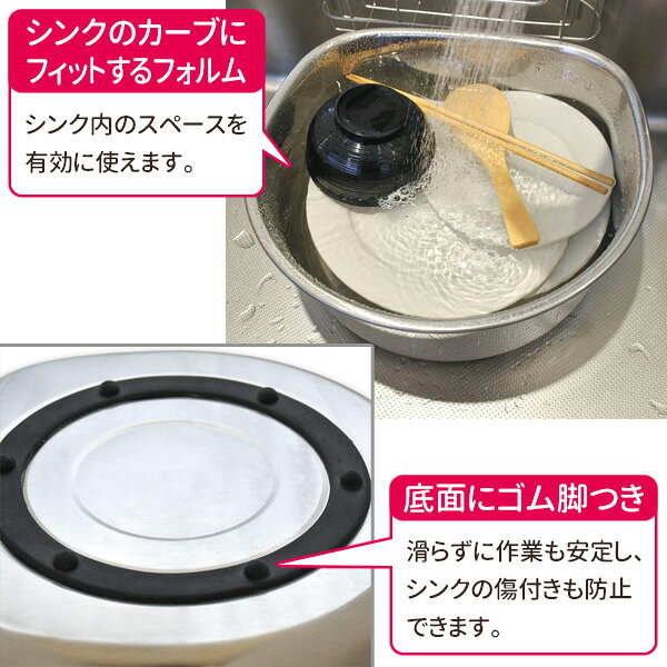 洗い桶 SUIグート D型洗い桶 ゴム足付 小 SUI-6048 ｜ 洗いおけ 食器 つけ置き キッチン 洗い物 野菜 洗い ふきん洗い ステンレス製 足つき サビない 錆びない 丈夫 キッチン用品 ra-beans-10026143 びーんず キッチンと暮らしの道具 サンプル画像3