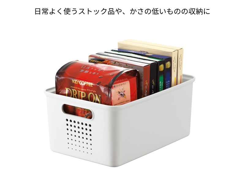 パントリー 収納 ボックス シューノ M ハーフ 幅18×奥行26×高さ12cm ホワイト F-26...