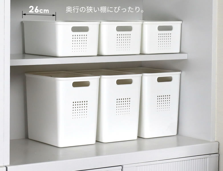 パントリー 収納 ボックス シューノ ホワイト M + M・ハーフ 各3個（計6個）2段セ...