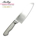 包丁 シェルビー 小型三徳包丁 刃渡り 13.5cm Z-2357 | ステンレス 切れ味抜群 モリブデン 両刃 ステンレス鋼 錆びにくい 耐久性 食器洗浄機対...
