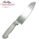 包丁 シェルビー 三徳包丁 刃渡り 16.5cm Z-2355 | ステンレス 切れ味抜群 モリブデン 両刃 ステンレス鋼 錆びにくい 耐久性 食器洗浄機対応 ...