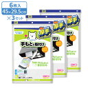 レンジフードフィルター 厚手 スーパー深型用フィルターNEW 6枚入×3個セット | 換気扇 金属フィルター取付 簡単取付 深型 整流板 レンジフード 油汚れ 汚れ防止 キッチン フィルター まとめ買い