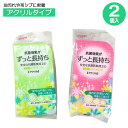 スポンジ ニューバイオシルクリーナー アクリル ピンク・グリーン 2個入 KJ312 ｜ キッチンクリーナー 食器 食器洗い キッチン用 台所用スポンジ 抗菌 クリーナー 洗う 2個入 泡立ちがいい 皿洗い