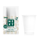 プラスチックカップ NEXTGREEN ネクス