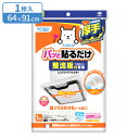 レンジフードフィルター 厚手 整流板付専用パッと貼るだけスーパーフィルター | ミシン目つき 換気扇 貼ってはがせる 交換お知らせサイン 整流板 簡単カット レ...