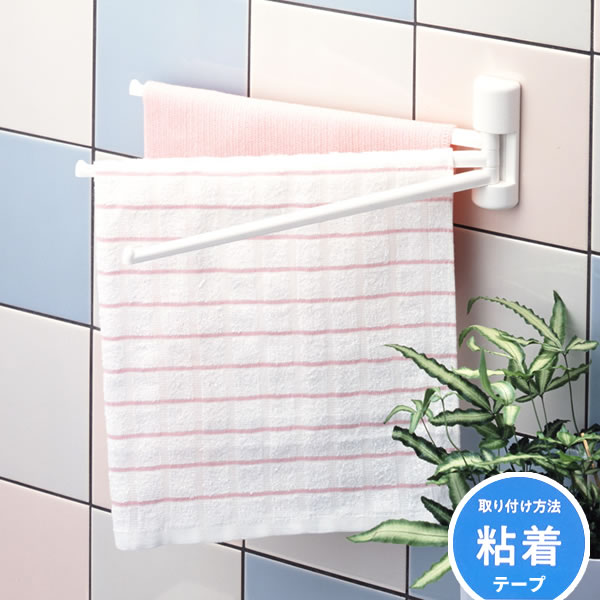 ふきん掛け 粘着テープ取付 KP-248 | 布巾掛け 布巾ハンガー 布巾干し フキン キッチンクロス 台拭き 折りたたみ 洗える プラスチック 壁面