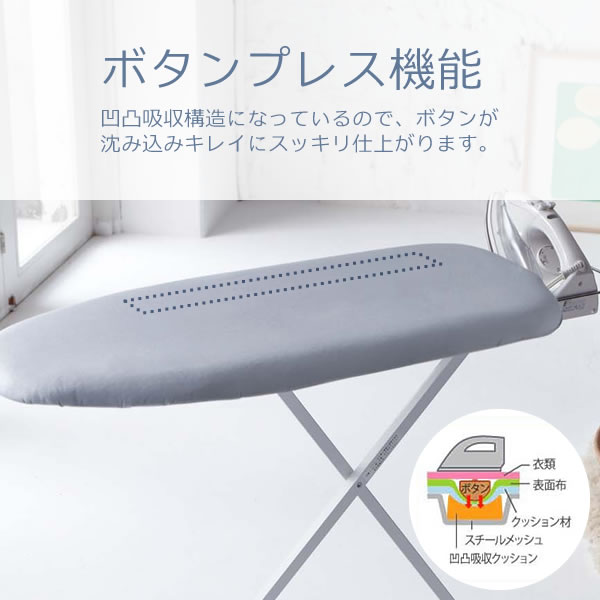 山崎実業 アイロン台 スタンド式スッキリプレス アルミコート 2691 ｜ スタンド型 ...