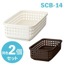 脱衣カゴ ランドリーバスケット SS 2個セット | 洗濯かご 浅型 洗濯かご 浅い リネンバスケット 脱衣所収納 籠 おしゃれ プラスチック メッシュ スカン...
