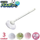 ユニット バスボンくん | 風呂掃除