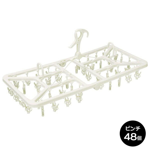 HOSベランダ用 目隠しジャンボハンガー ピンチ48個付き ｜ 角ハンガー 物干し ハンガー ピンチハンガー ベランダ 目隠し 洗濯用品 キャッチ フック ジャンボサイズ 大きい 丸型ピンチ