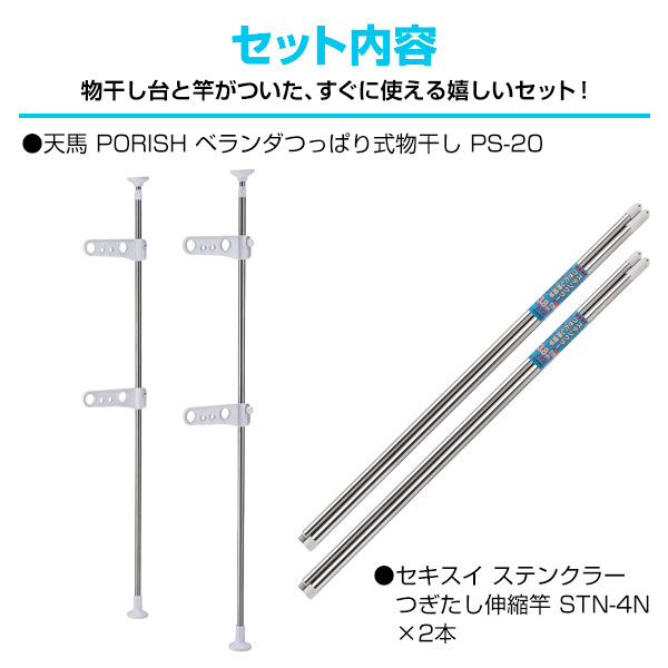 レック(LEC) ハイブリッド 角ハンガー 52ピンチ (洗濯ハンガー) W-431