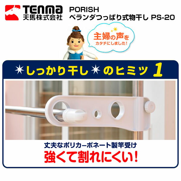 レック(LEC) ハイブリッド 角ハンガー 52ピンチ (洗濯ハンガー) W-431