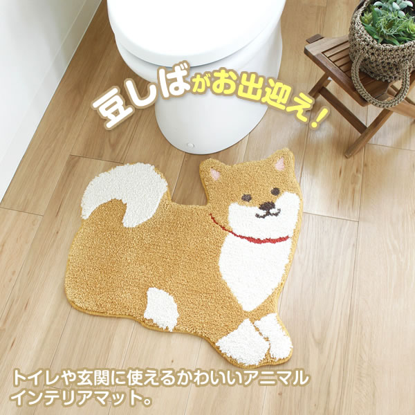 トイレマット ファンディットアニマル 洗えるイ...の紹介画像2