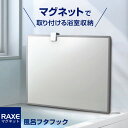 ラックスMG 風呂フタフック マグネット取付 A5871 | 風呂フタスタンド バスルーム収納 風呂蓋 マグネット 磁石 風呂蓋ホルダー 風呂ふた(3)