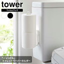 R tower ^[ tBtbN gCbgy[p[z_[ IׂJ[: zCg 5989 / ubN 5990 b y[p[z_[ gCbgy[p[ tBtbN ނ