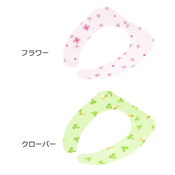 貼っぴぃ便座シート 1組入 フラワー/クローバー ｜ 便座カバー 貼る クッション フ...