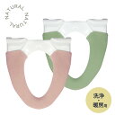 ナチュラル 洗浄・暖房用 便座カバー ピンク/グリーン | 便座 カバー 洗浄暖房 トイレ用品 シンプル フック トイレタリー