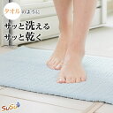 SUSU 抗菌 タオルスタイル バスマット 43×60cm ピンク/ブルー ｜ バスマット 速乾 足拭きマット 吸水 抗菌 薄手 薄め 洗いやすい 足ふき マット 風呂場 湯上り 乾きやすい タオル風 2