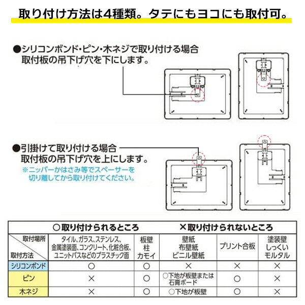 ミラー M B00518 | 鏡 壁掛け 取り付け 吊り下げ 引っ掛け 壁 浴室 洗面所 姿見 かがみ 角型 25×33cm [3]