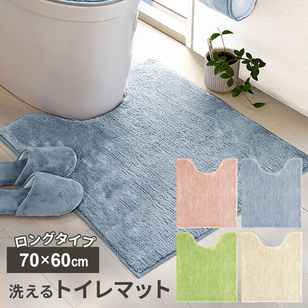 �������� ���󥰥ȥ���ޥå� 70��60cm ���٤뿧:�ԥ� / �֥롼 / ���꡼�� / �١����� �� ������ �ȥ��� ���� �ޥå� ��Ƚ ���ߤ� ­��...