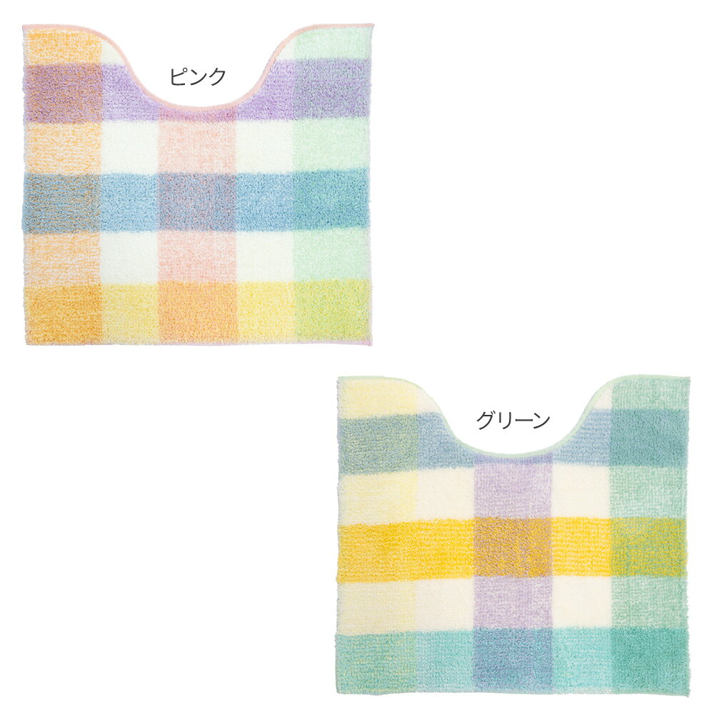 パレット トイレマット ミドルサイズ 60×55cm 選べるカラー: ピンク/グリーン ｜ ...