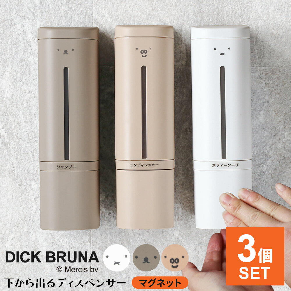 ߥåե Ф ޥͥå ǥڥ󥵡 500ml 3ĥå  סܥȥ ͤؤ  ؤ  ܥȥ ƴ ץå Ϥ ...