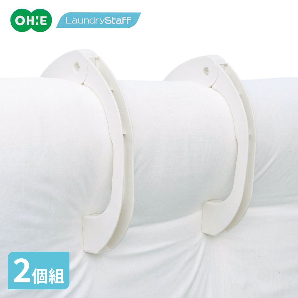 強力布団ばさみ厚みのある布団もしっかりと固定できる、強力なバネを採用した布団ばさみ。最大約20cm対応大きく開く設計のため布団の奥深くまでしっかり挟み込むことが可能。厚さ約20cmまでに対応しており、厚手の敷布団や掛け布団の天日干しに最適です。ベランダに馴染むカラー清潔感のあるホワイトカラーを採用。モダンな住宅のベランダや屋外の物干し場にも違和感なく馴染むシンプルなデザインです。便利な2個組布団の両端をしっかり固定できる2個入です。1個あたりサイズ（約）幅15.5×奥行27×高さ3.2cm材質本体/ポリプロピレン　バネ/鋼　ピン/アルミニウム製造国タイ製造メーカーオーエ