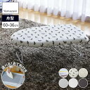 山崎実業 軽量スチールメッシュ アイロン台 選べる色柄・メッシュあて布 | おしゃれ シンプル 舟型 アイロン掛け 軽量 軽い 台 アイロン コンパクト 折りた...