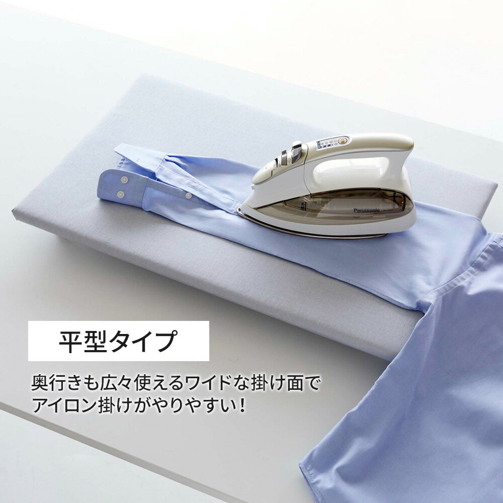 山崎実業 卓上脚付き 平型アイロン台 アルミ 5775 / チェックグレー 5776 ｜ アイ...