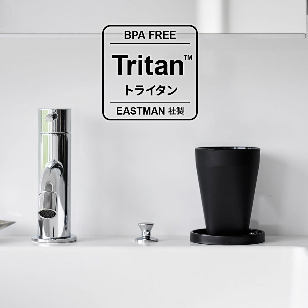 山崎実業 tower タワー 洗面コップ タンブラー＆スタンキャップ 4色から選べる ｜ 洗面 コップ カップ フタつき コースター トライタン タンブラー グラス 割れにくい cup lid coaster ふた 蓋 コップ置き シンプル 来客用 BP