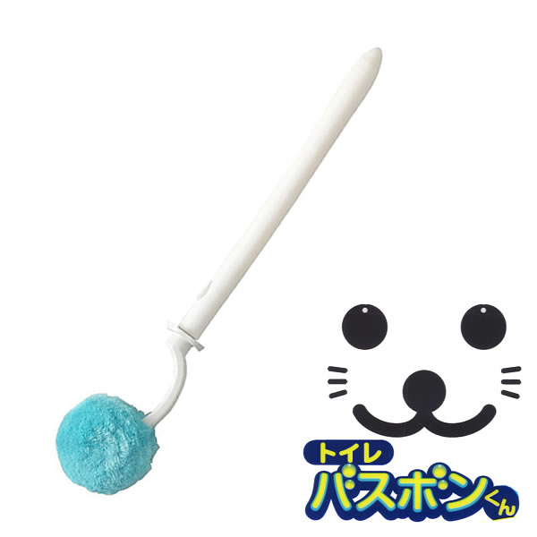 樂天商城 - トイレブラシ 抗菌 バスボンくん ふさふさクリーナー ｜ トイレクリーナー トイレ フチ裏掃除 便器 掃除 清掃 抗菌 水だけ 汚れ落とし ブラシのみ