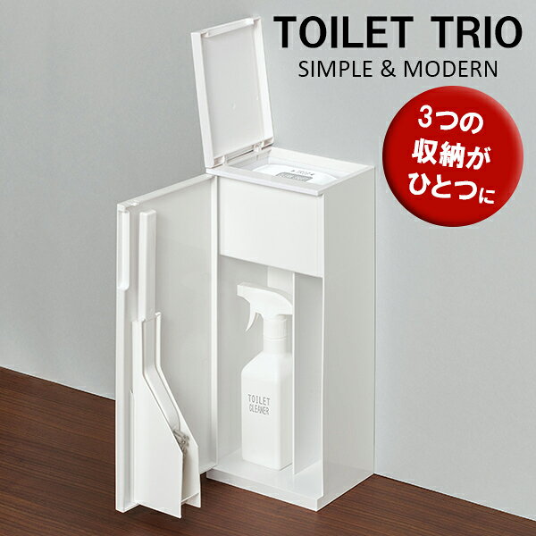 樂天商城 - トイレブラシ トイレトリオ ホワイト ｜ ケース付き トイレ収納 掃除用品 除菌シート 一括収納 隠す 収納 省スペース シンプル おしゃれ