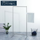 室内物干し PORISH インテリア物干し シンプル ステンレス PSI-03 | ポーリッシュ 物干しスタンド おしゃれ ステンレス 洗濯 干す シンプル 室...
