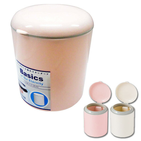 ポリ袋のセットが楽！ポリ袋をセットした本体の開口部に「わっか」をはめることで、ポリ袋が固定されるトイレポット。「わっか」を被せることでポリ袋が裏に隠れてしまうので、外に見えにくくなります。持ちやすくて使いやすい！本体の後ろについたスリットに...