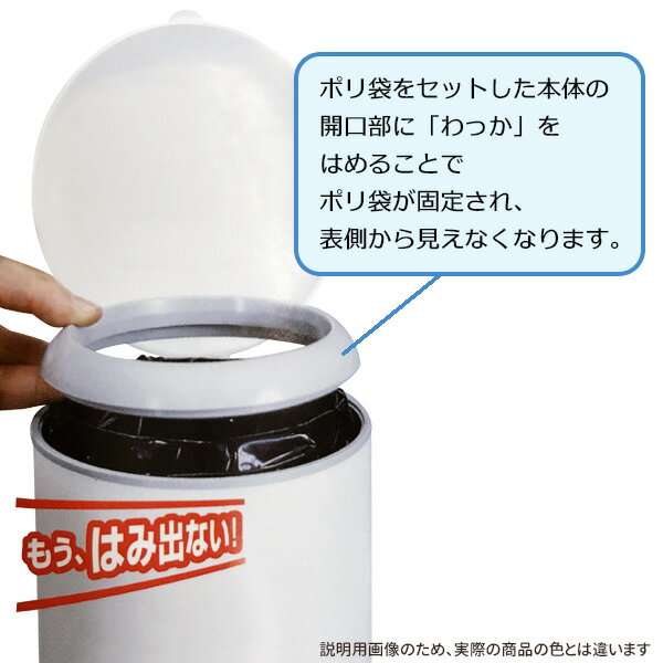 サニタリーボックス リフレ3 コーナーBOX ｜ コーナーポット トイレポット トイレ用品 ごみ入れ スタンダード 円筒型 日本製