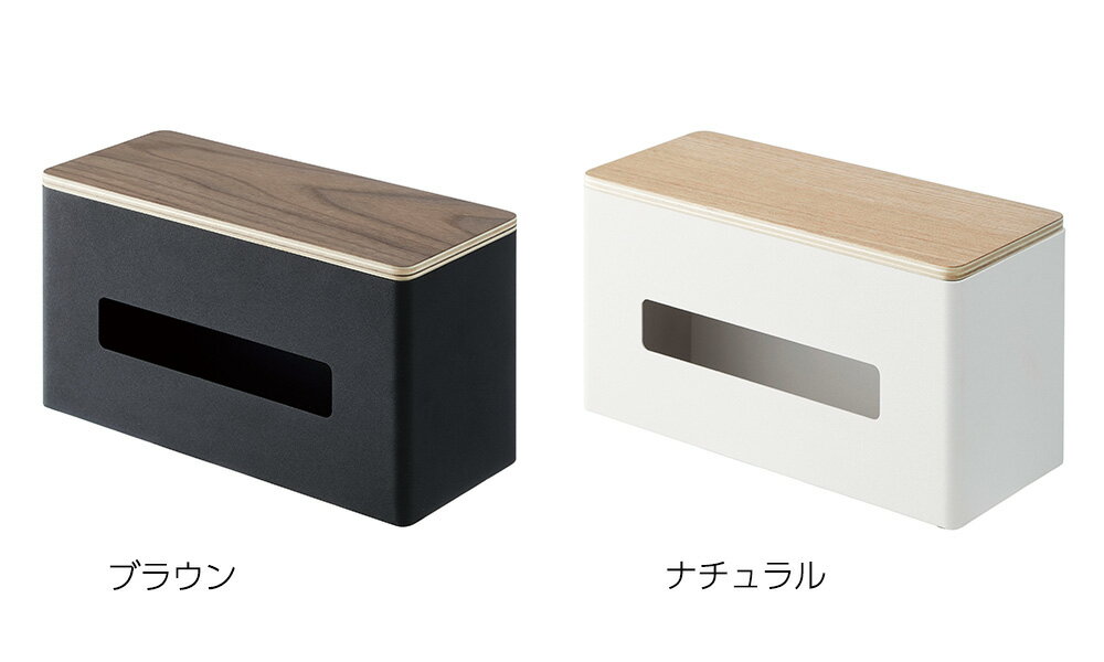 山崎実業 リン 両面 ティッシュケース | おしゃれ 木製 北欧 ボックスティッシュ 2箱 厚型 ペーパータオル 収納 両側 キッチン 洗面 シンプル インテリア [2]