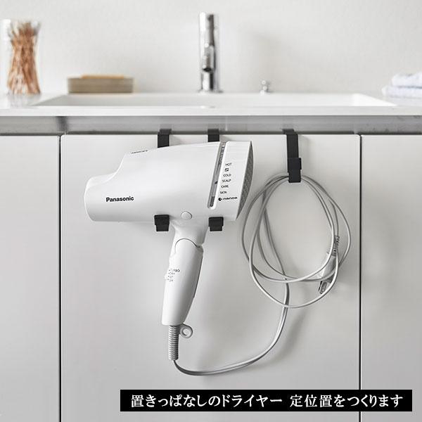 山崎実業 tower タワー ドライヤーハンガー 選べるカラー: ホワイト / ブラック ｜...