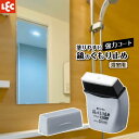 鏡のくもり止め 激落ちくん 塗りやすいくもり止めリキッド 強力コート B00323 | 鏡 くもりどめ 浴室 ミラー 風呂 介護 湯気 曇りを防ぐ くもり 防止...