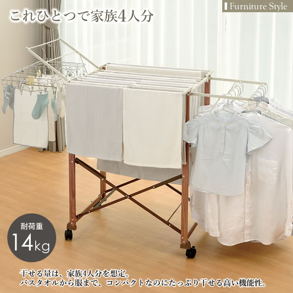 リッチェル ファニチャースタイル 折りたたみ 物干しスタンド ブラウン 洗濯干し 室内 部屋干し スタンド おしゃれ キャスター付 軽い 折り畳み インテリア物干し 大容量 家族4人分 ランドリー Myjp 日本代購