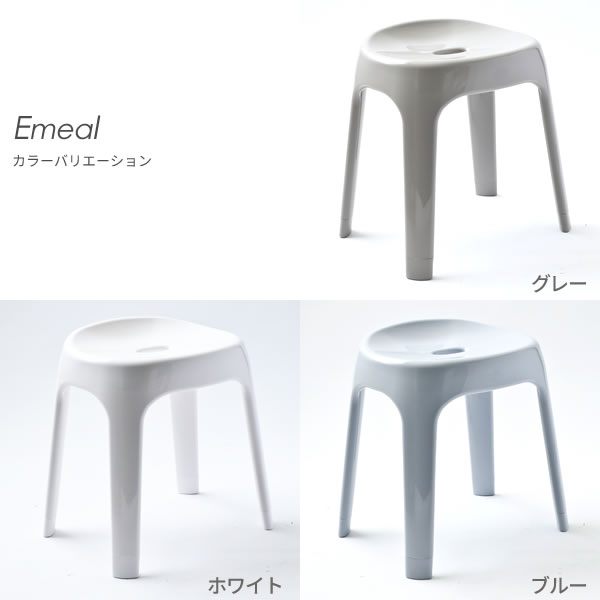 Emeal エミール 風呂椅子（4本足タイプ） 座面高さ35cm 選べるカラー:グレー/白/ブ...