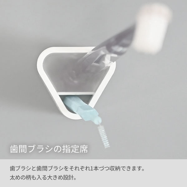 歯ブラシ立て 歯間ブラシ用ポケット付き 歯ブラシスタンド ×2個セット ｜ おしゃれ はぶらし 立て 収納 歯間ブラシ 入れ マグネット 磁石 取り付け 歯磨き ハミガキ ケース 洗面所 浴室 風呂 ra-beans-10029769 びーんず キッチンと暮らしの道具 サンプル画像3