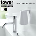 R tower ^[ tBtbN }Olbg^u[ 200ml IׂJ[: zCg / ubN b Rbvz_[ Rbv  [ Rbv z tbN ؂